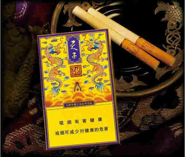 最新天子香煙價(jià)格及常見(jiàn)種類