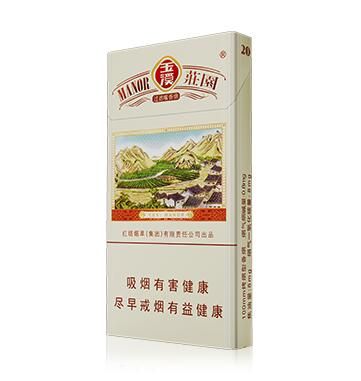 玉溪(細(xì)支莊園)