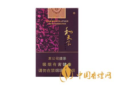 和天下香煙有幾種？2020和天下香煙價(jià)格一覽表
