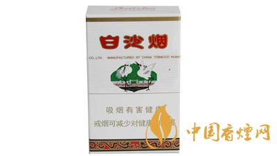 2025白沙煙價(jià)格表和圖片 白沙煙多少錢(qián)一包