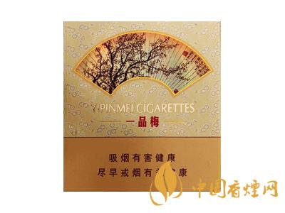 蘇煙一品梅天地心多少錢一包？蘇煙一品梅天地心價格表和圖片