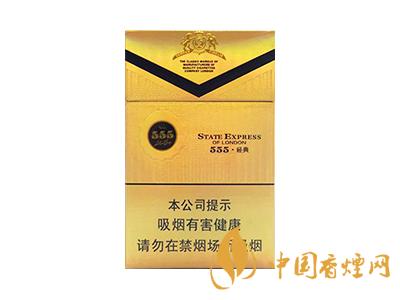 三五經典香煙多少錢？三五經典香煙價格表和圖片