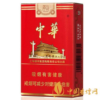 大中華香煙多少錢一包 中華煙價(jià)格介紹