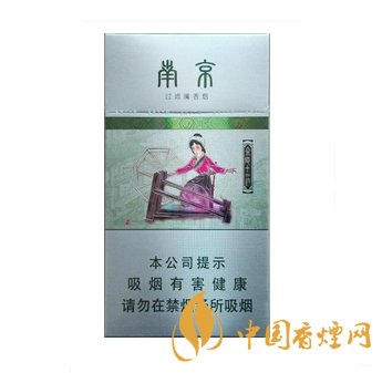 南京煙金陵十二衩價格表一覽