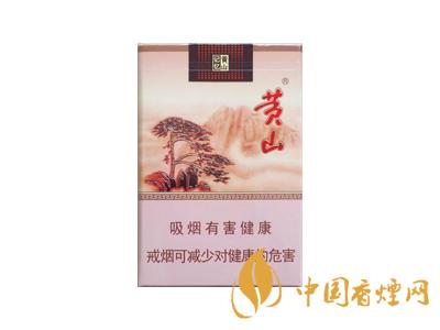 黃山記憶煙多少錢一包？黃山記憶有幾種？