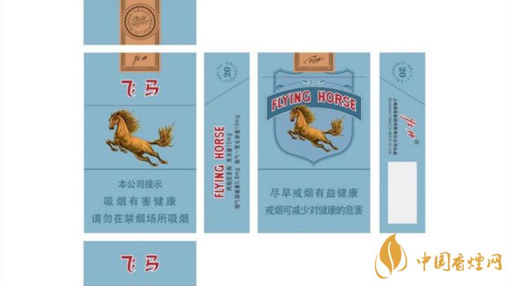 升級(jí)后飛馬老牌香煙多少錢？飛馬老牌香煙價(jià)格詳情