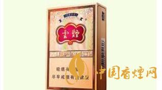 4款云煙印象煙莊，你都抽過幾款？