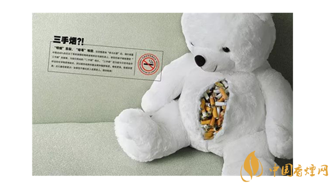 三手煙的危害有哪些？你知道嗎？
