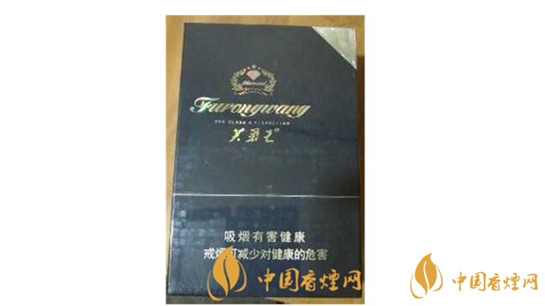 芙蓉王鉆石新版好抽嗎？芙蓉王鉆石新版口感包裝詳情