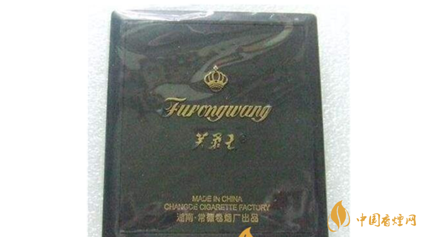 芙蓉王塑藍(lán)多少錢？芙蓉王塑藍(lán)價(jià)格詳情及參數(shù)