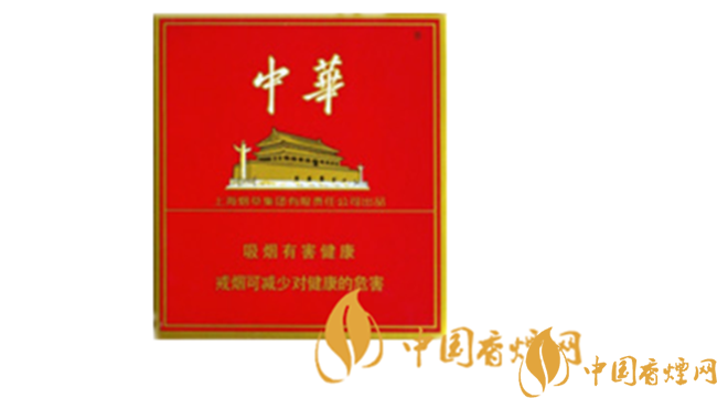 中華全開式煙多少錢？2020中華全開式煙最新價位