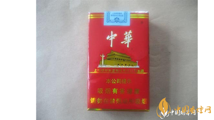 中華軟盒一包多少錢？2020中華軟盒最新報價