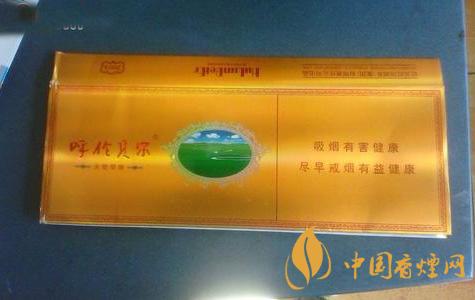 呼倫貝爾天堂草原煙多少錢(qián)一盒 呼倫貝爾天堂草原煙圖片及價(jià)格2020