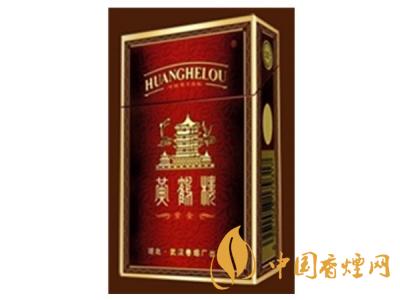 黃鶴樓紫色硬盒多少錢？2020黃鶴樓紫色硬盒價(jià)格