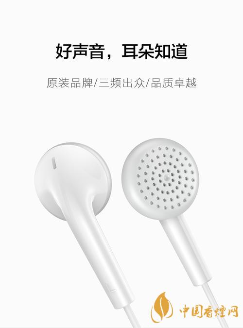 vivoy51s有配耳機(jī)嗎？vivoy51s原裝耳機(jī)是哪款？