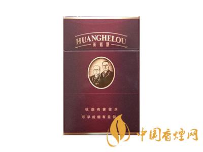 黃鶴樓紫色硬盒多少錢？2020黃鶴樓紫色硬盒價(jià)格