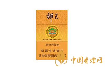 三沙(椰王金)圖片