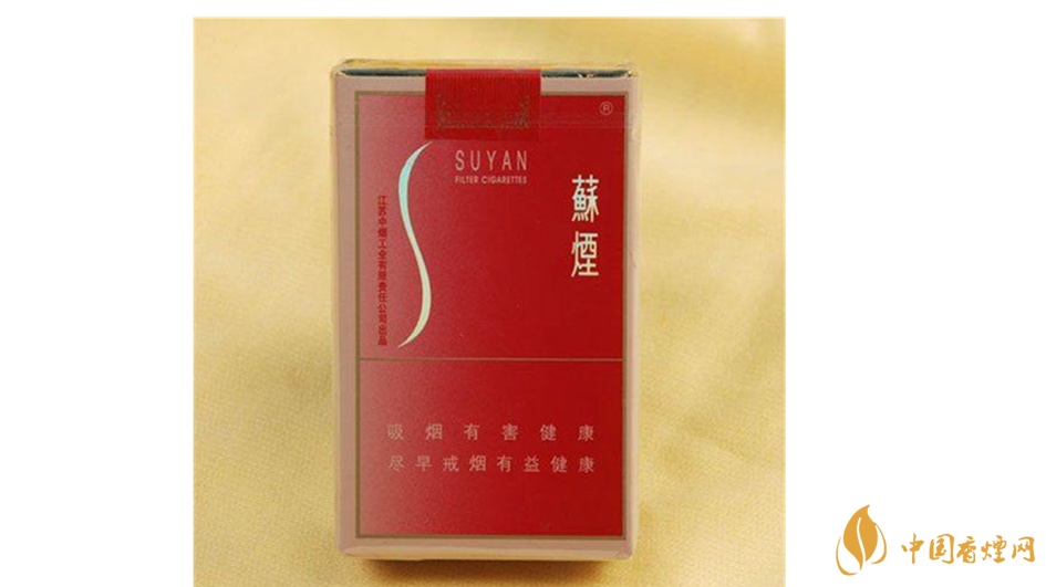 蘇煙金砂有幾種？2020年蘇煙金砂大全詳情