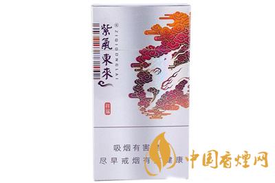2025紫氣東來香煙價(jià)格表 紫氣東來祥瑞好抽嗎