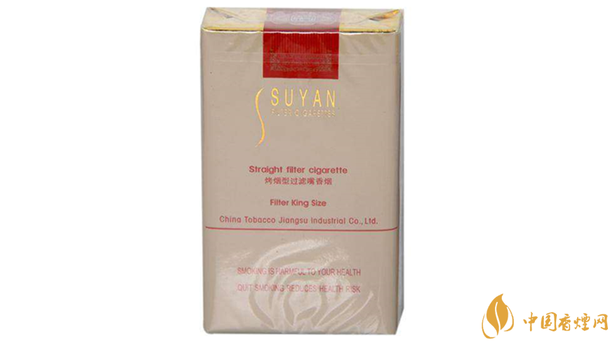 蘇煙金砂有幾種？2020年蘇煙金砂大全詳情