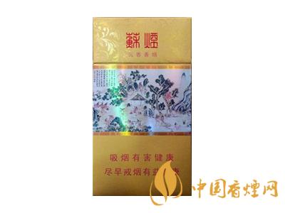 蘇煙細支多少錢一包？2020蘇煙細支價格表和圖片