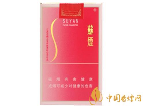 蘇煙軟金砂多少錢 2020最好的蘇煙價格是多少