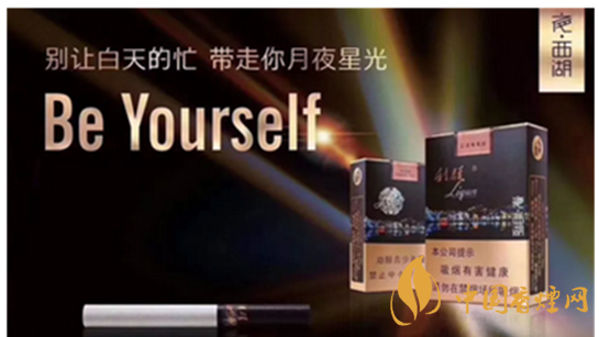 利群夜西湖怎么樣？利群夜江湖口感測(cè)評(píng)