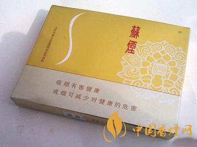 蘇煙軟金砂多少錢 2020最好的蘇煙價格是多少