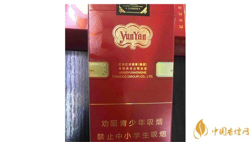 云煙中支金腰帶怎么樣？云煙中支金腰帶包裝測評