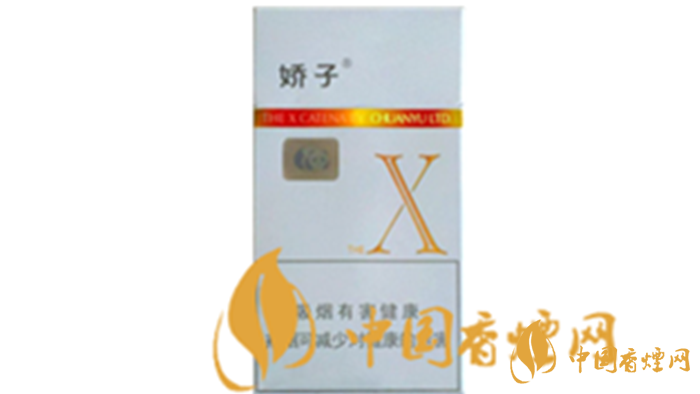 嬌子X多少錢一包？2020嬌子X最新報(bào)價(jià)