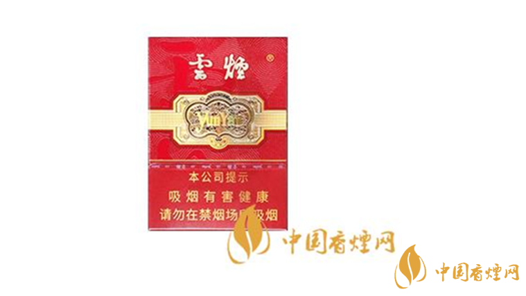 云煙中支金腰帶好抽嗎？云煙中支金腰帶口感賞析