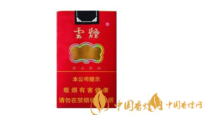 云煙軟紅韻一條多少錢？云煙軟紅韻價(jià)格參數(shù)