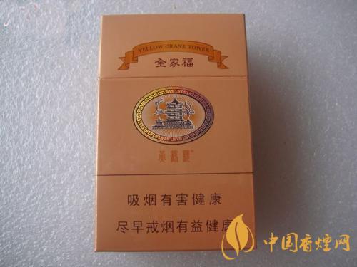 黃鶴樓全家福多少錢一包  黃鶴樓全家?？诟性u測