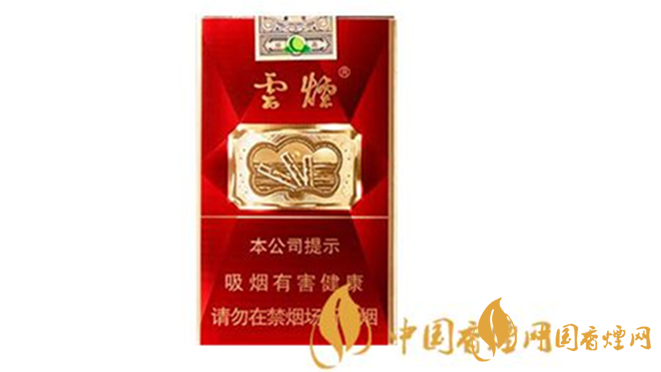 云煙軟珍紅鉆香煙多少錢(qián)一包？云煙系列2020價(jià)格