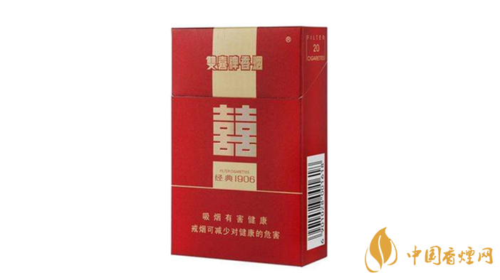 如何鑒別雙喜硬經(jīng)典1906真假？雙喜硬經(jīng)典1906真假辨別