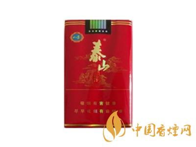2020泰山紅八喜多少錢一盒？2020泰山紅八喜香煙價格表