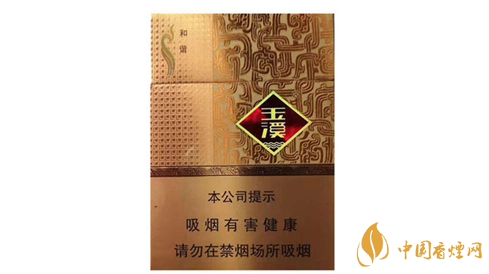 玉溪中支和諧香煙口感怎么樣？玉溪中支和諧香煙口感賞析