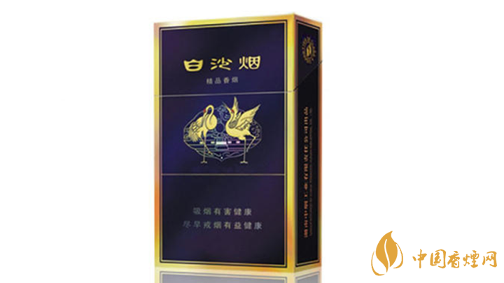 第一老煙白沙硬香煙好抽？白沙硬香煙口感鑒賞