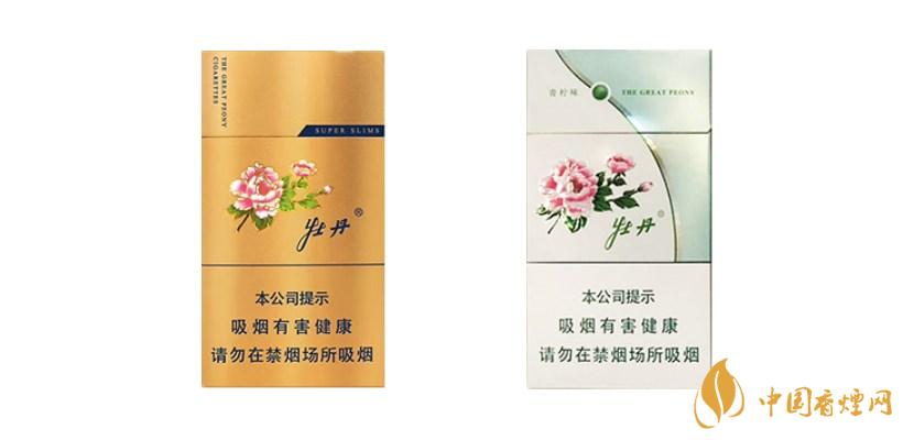 2025牡丹煙細支價格表大全集