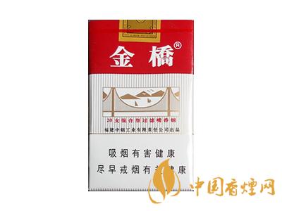 金橋香煙價(jià)格表圖 2020金橋香煙多少錢(qián)一包？