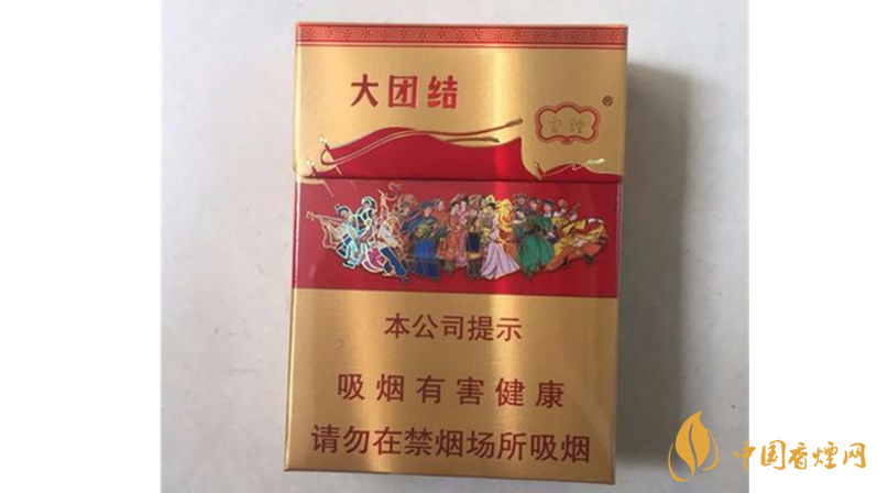 2020云煙大團(tuán)結(jié)小盒價(jià)位 2020云煙大團(tuán)結(jié)多少錢(qián)一盒