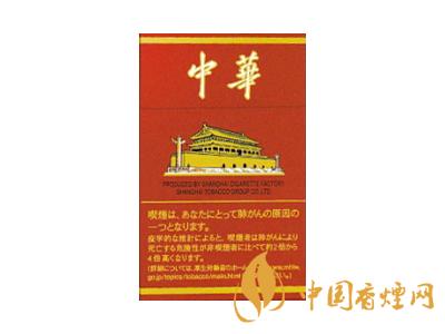 2020硬中華多少錢一包？2020硬中華香煙價(jià)格表圖