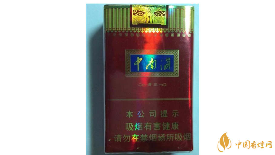 中南海清正烤煙好抽嗎？中南海清正烤煙香煙口感測(cè)評(píng)