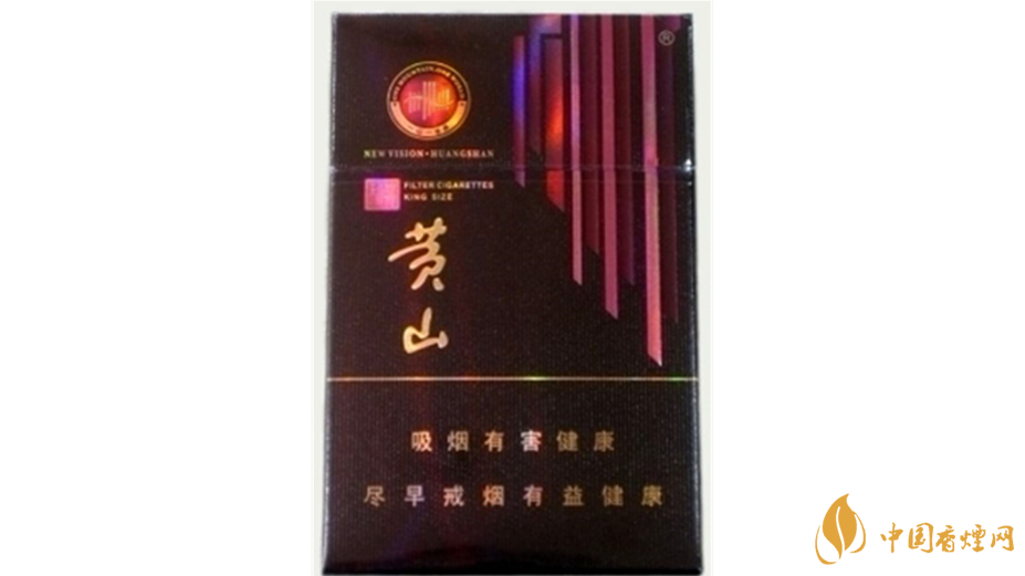 黃山系列香煙哪款好抽？4款黃山系列香煙口感好推薦