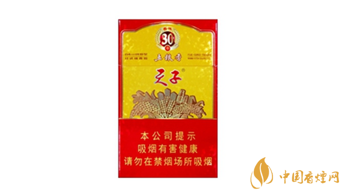 2020天子五糧香30年好抽嗎？天子五糧香30年爆珠口感測評(píng)