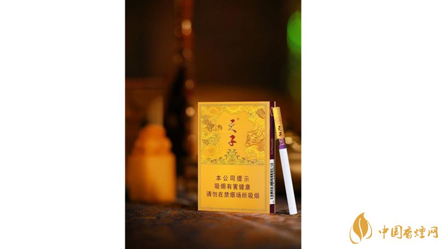 天子中支香煙好抽嗎？天子中支香煙怎么樣
