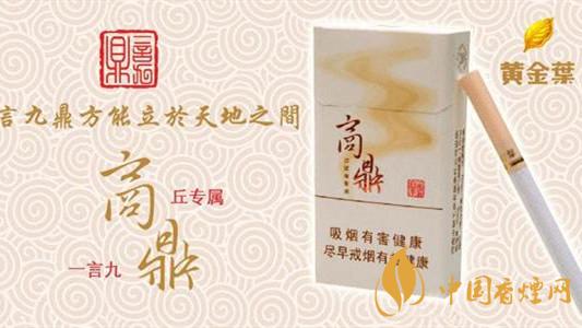 中支煙都有哪些？中支煙哪個(gè)好抽排名2020
