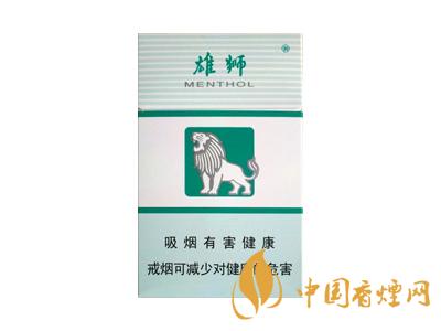 雄獅香煙價格表和圖片大全 2020雄獅香煙多少錢一包？