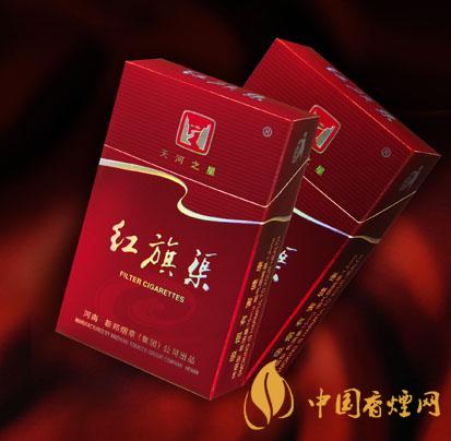 2020紅旗渠香煙價格表圖 2020紅旗渠香煙多少錢一包？
