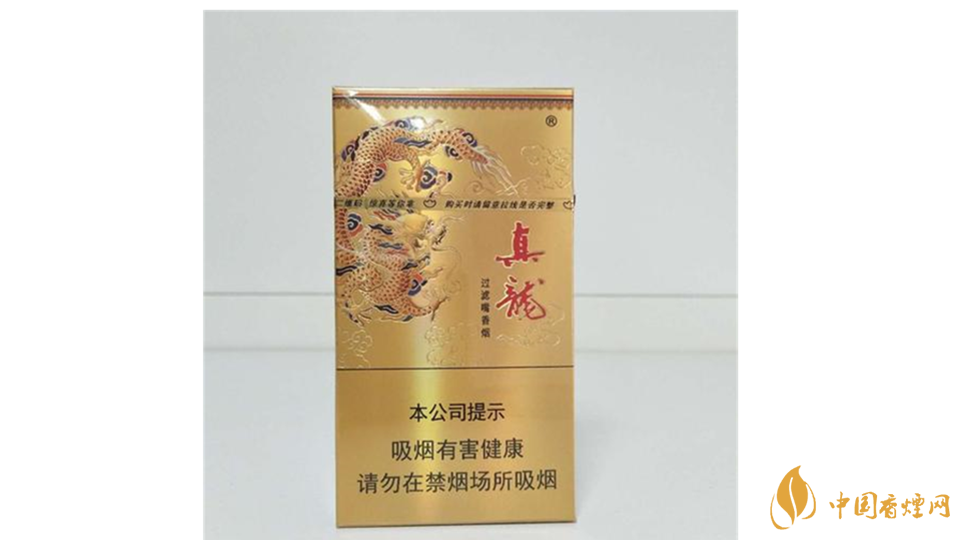 真龍凌云香煙好抽嗎？真龍凌云香煙口感測評